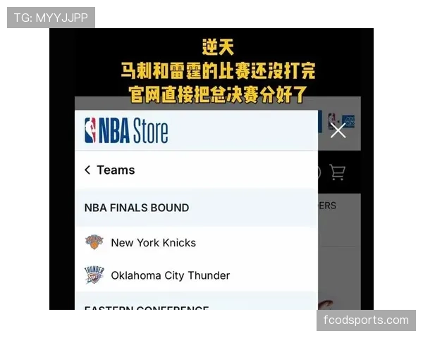 干扰球在国际比赛和NBA中有何不同？全面解析两者规则差异。