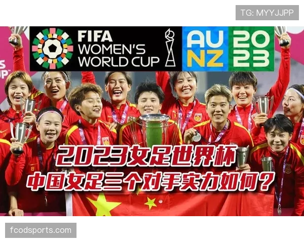 海地队2026世界杯赛程前瞻：晋级形势与潜在对手分析
